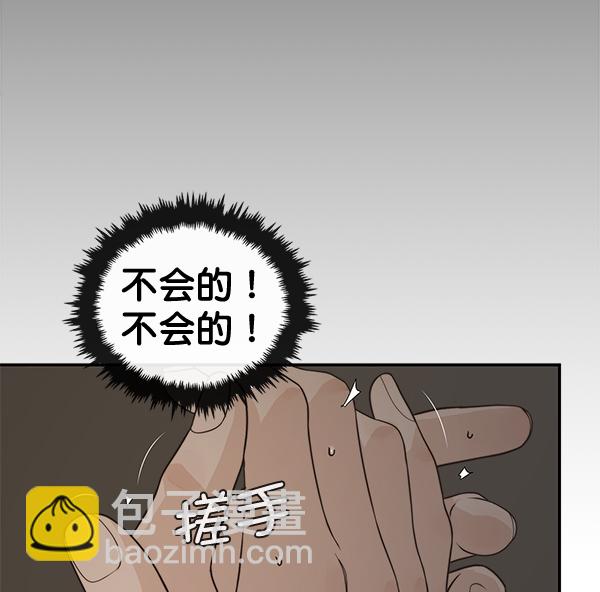 第49话62