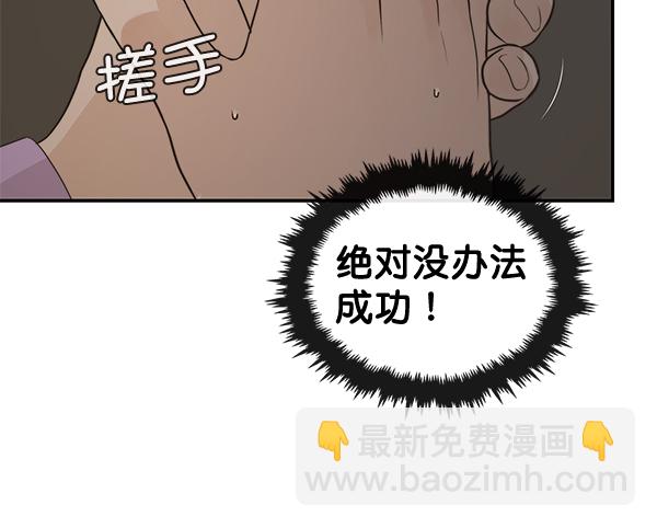 第49话63