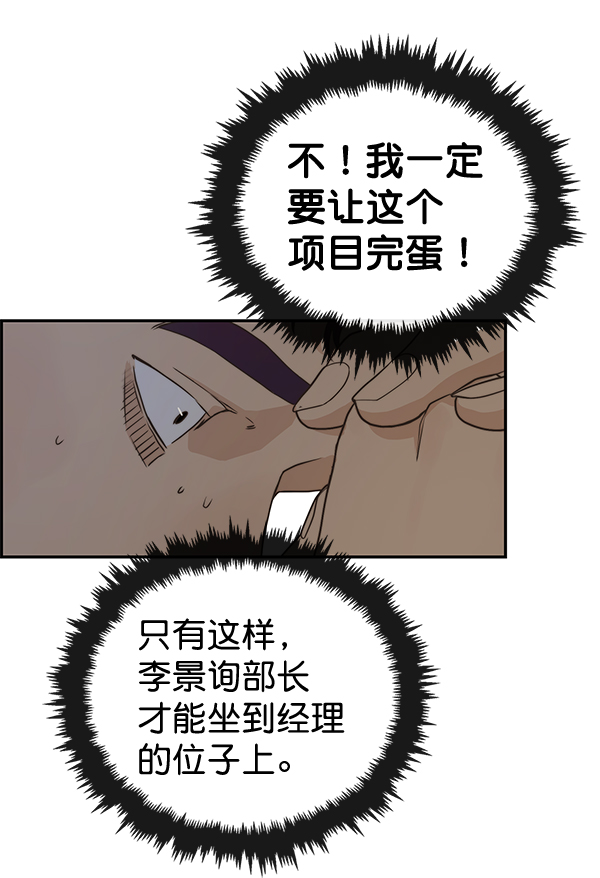 第49话64