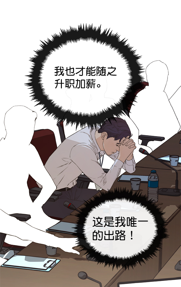 第49话65