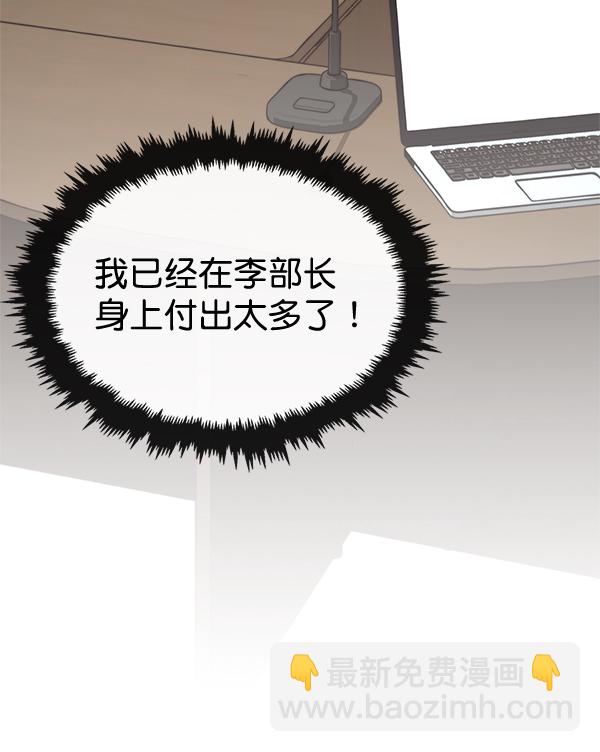 第49话66