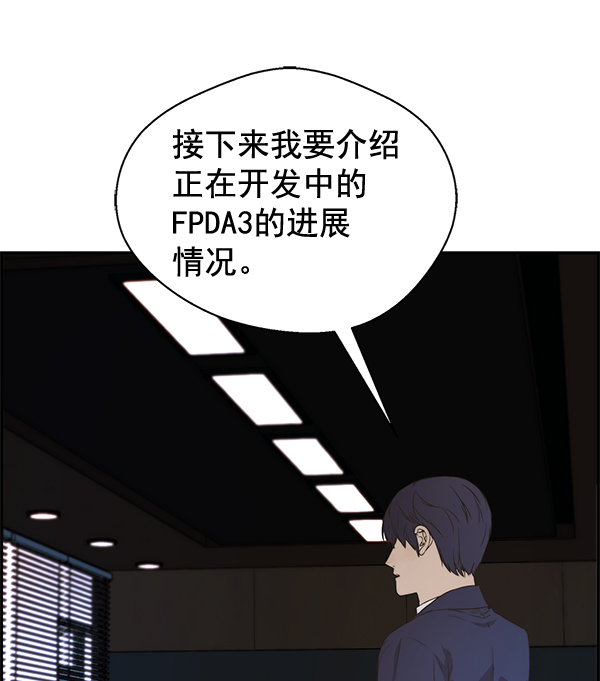 第49话67