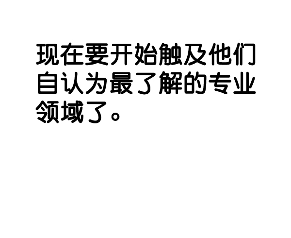 第49话69
