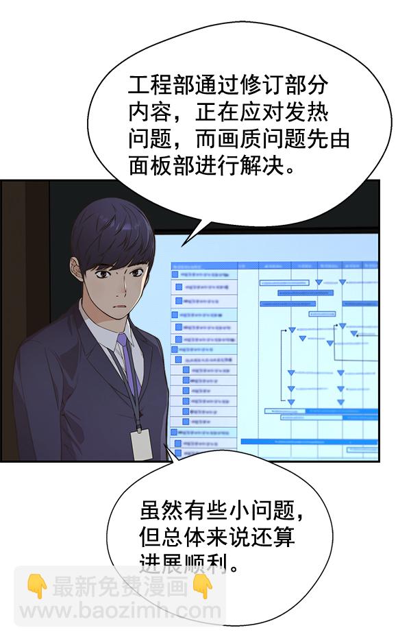 第49话70