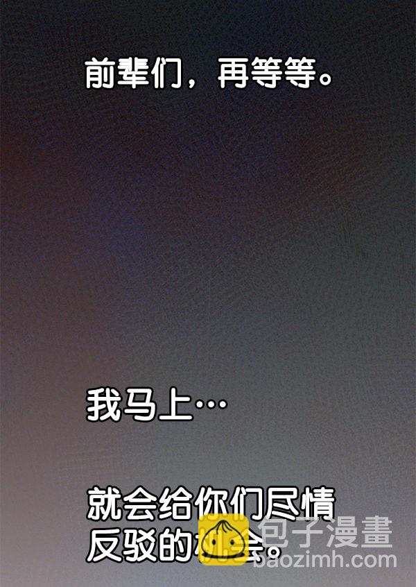 第49话75