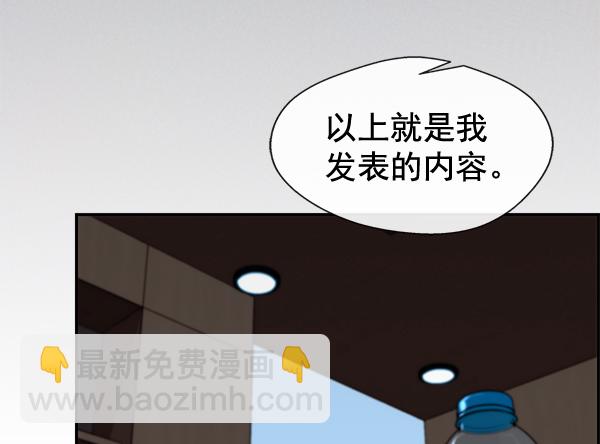 第49话77
