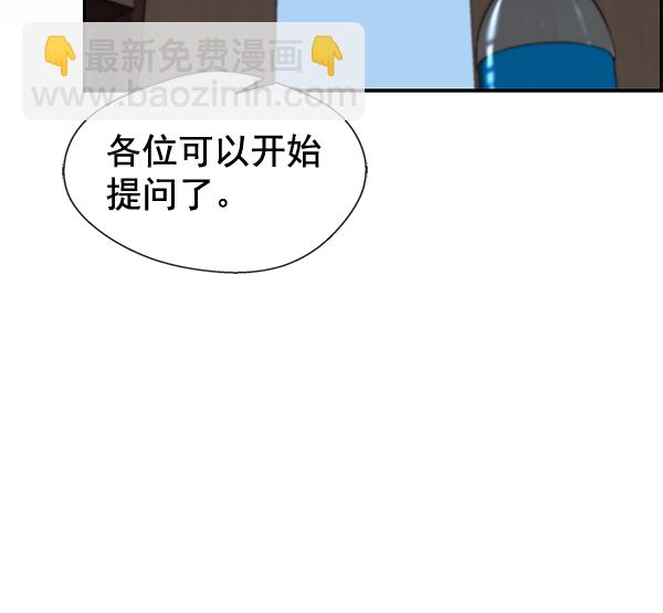 第49话78