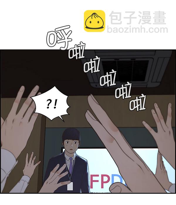 第49话79