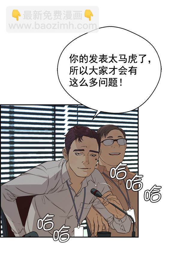 第49话83