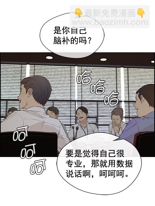 第49话86