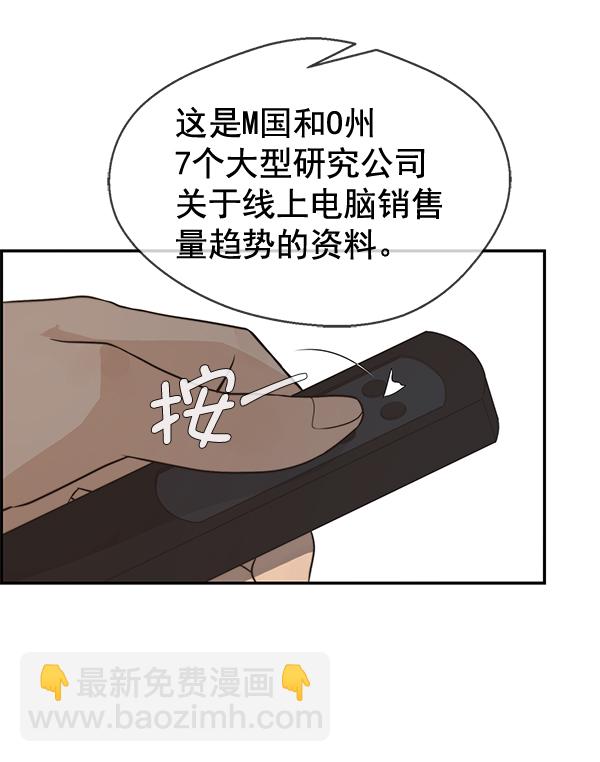 第49话87