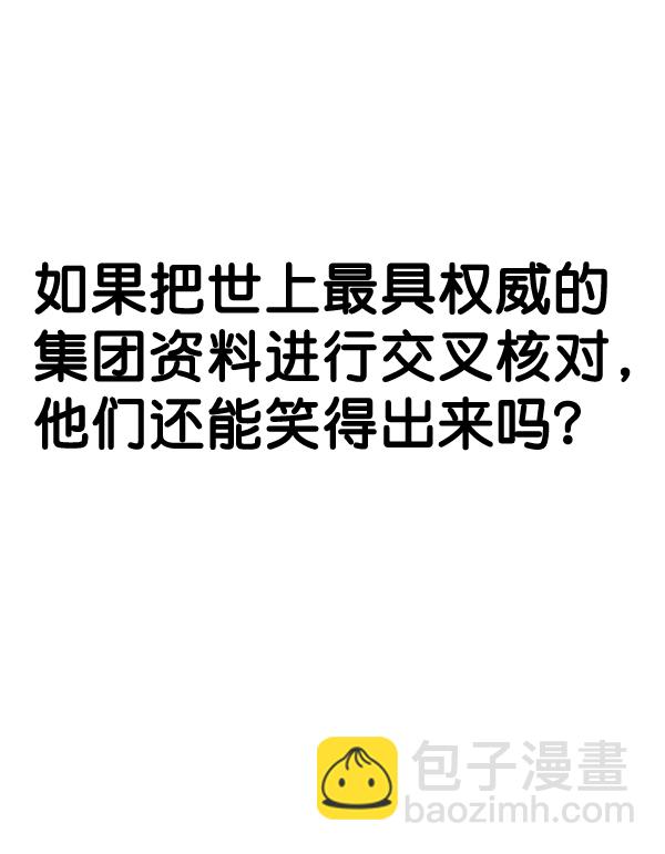 第49话88