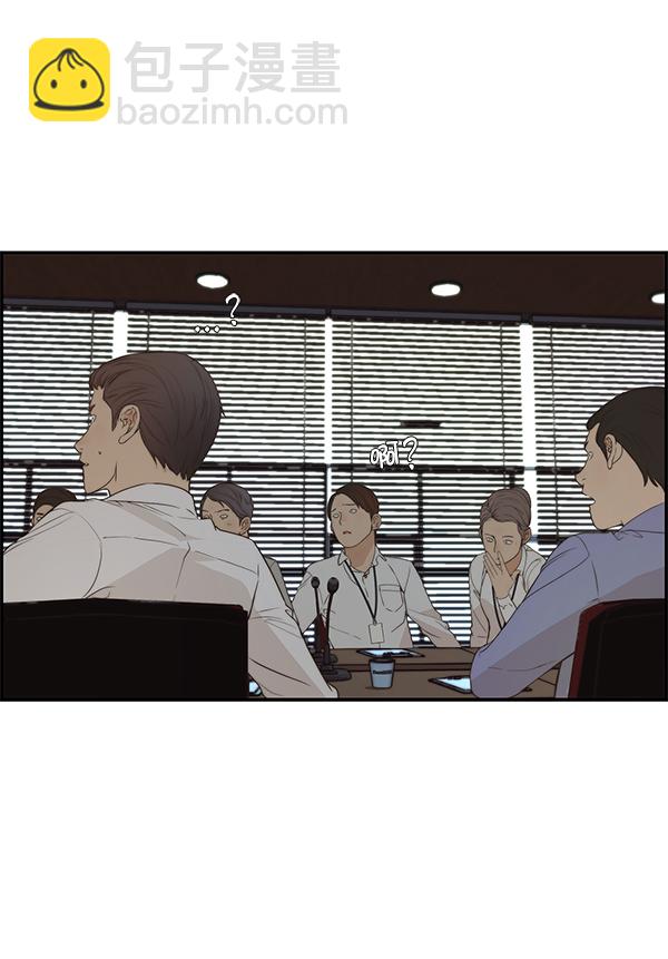 第49话89