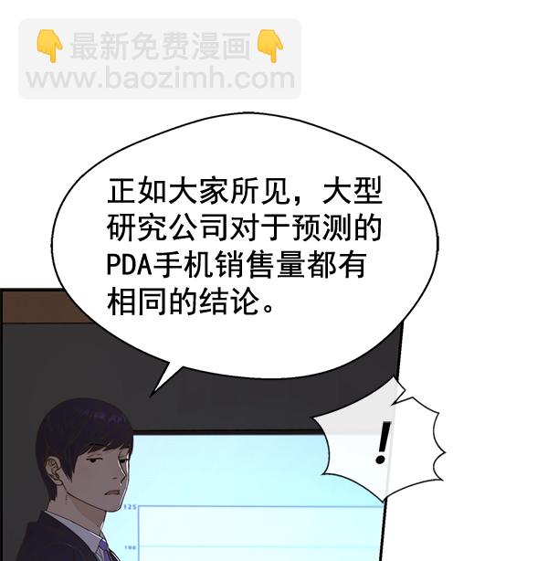 第49话90