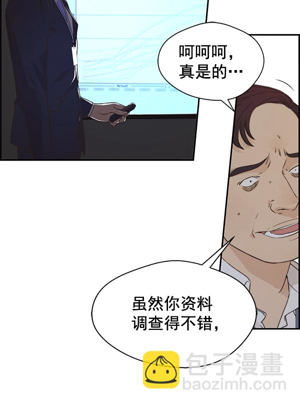 第49话91