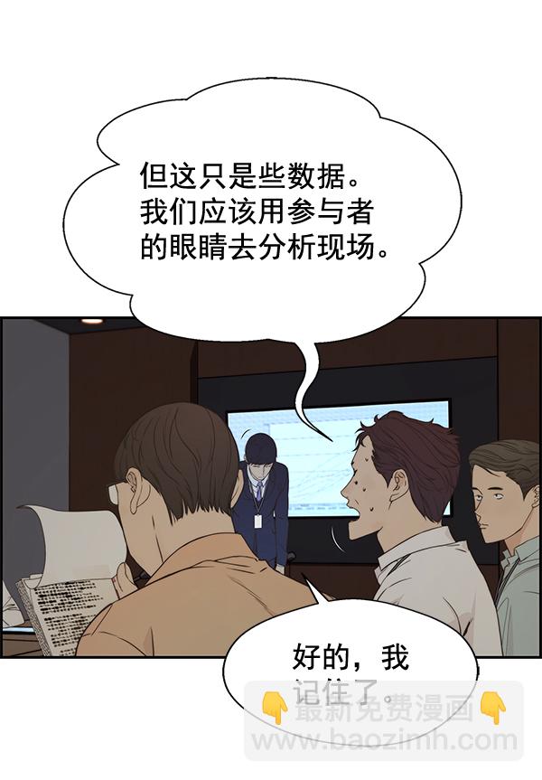 第49话92