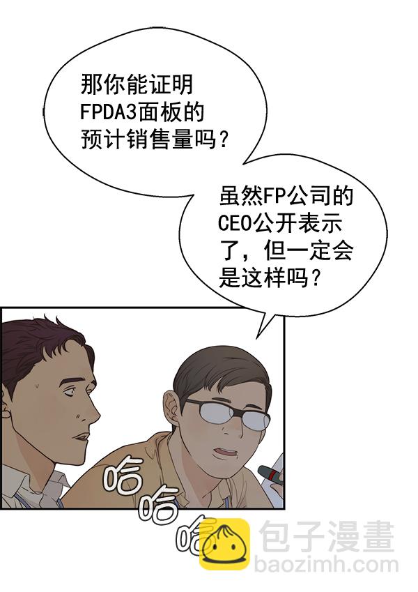 第49话93