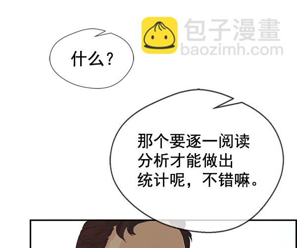 第49话95