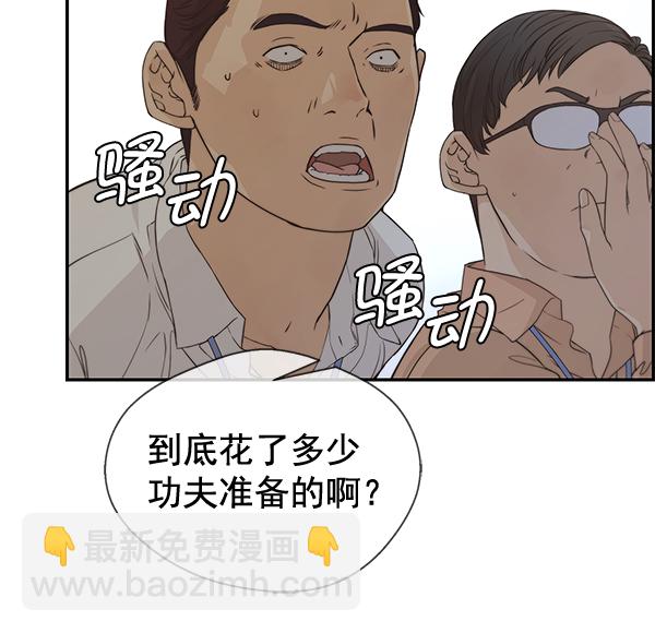第49话96