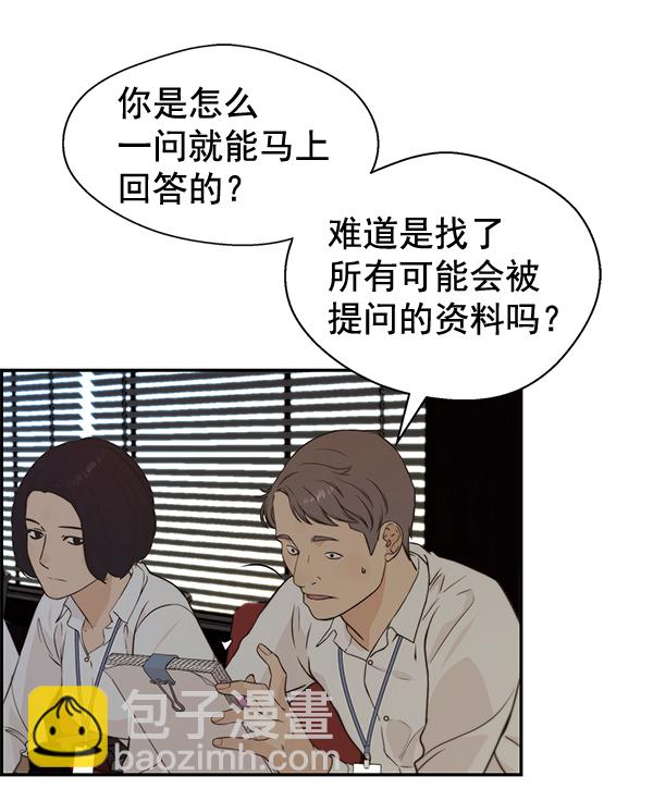 第49话97