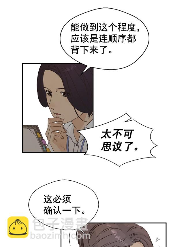 第49话98