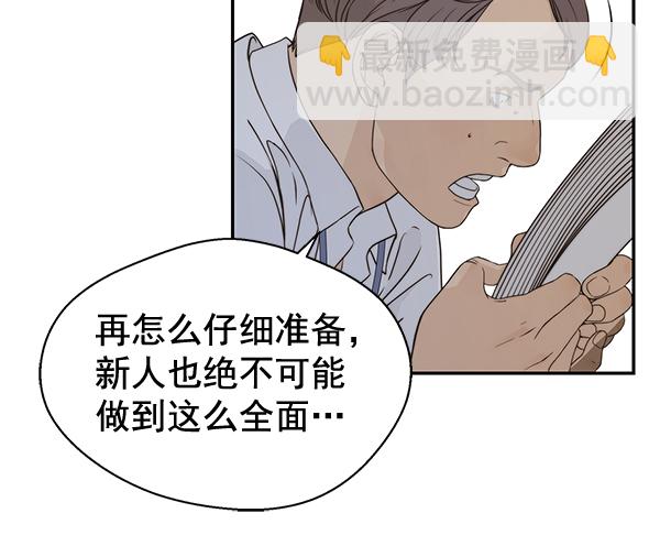 第49话99