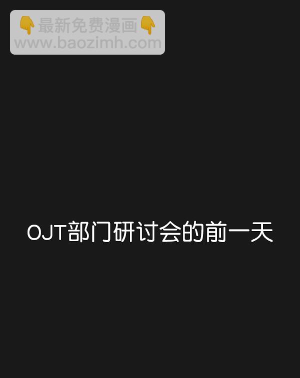 第50话1