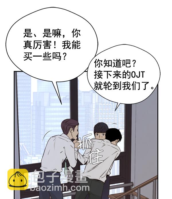 第50话100