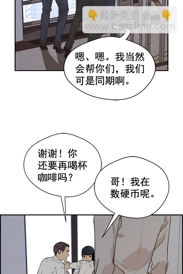 第50话101