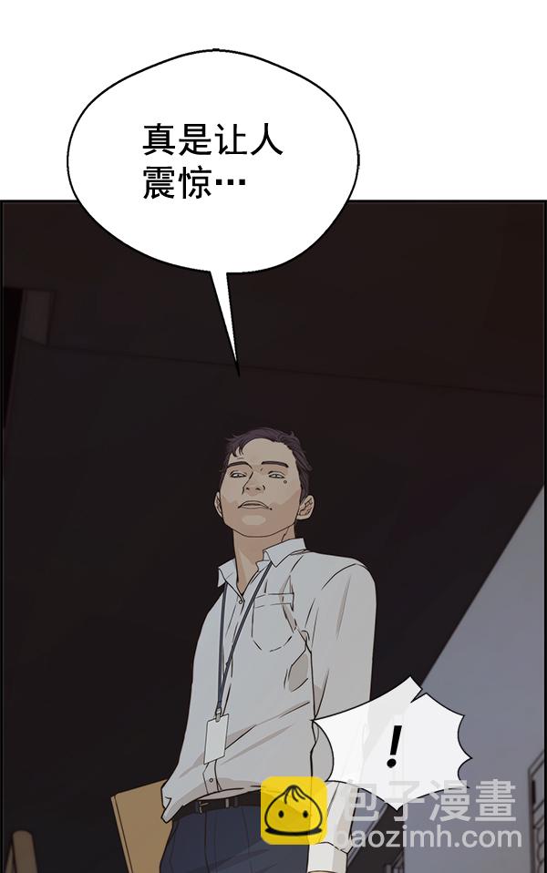 第50话108