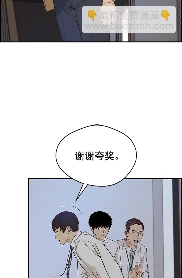 第50话109
