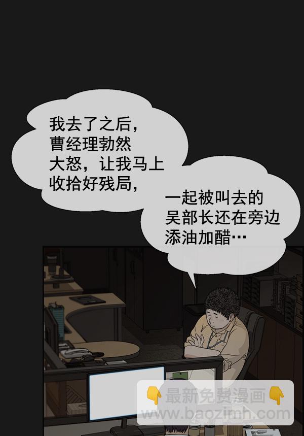 第50话11