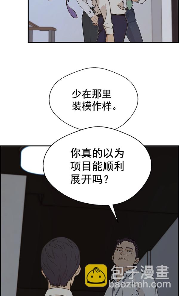 第50话110