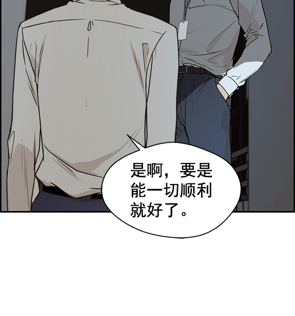 第50话111
