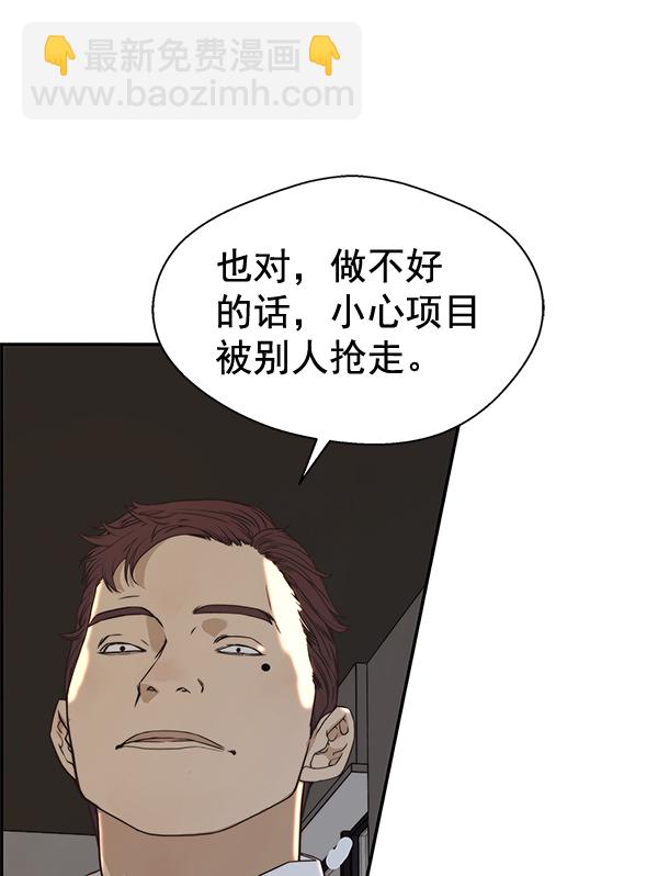 第50话112