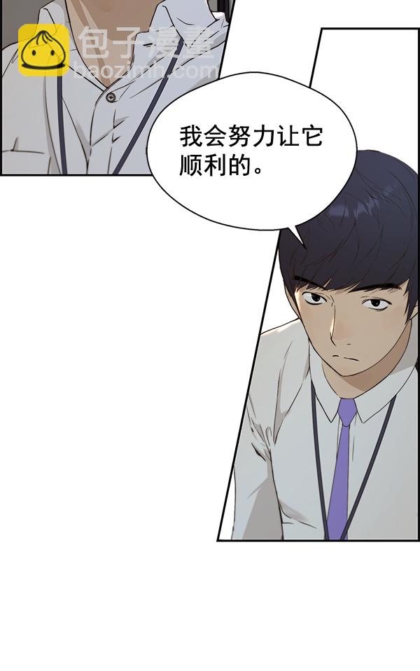 第50话113