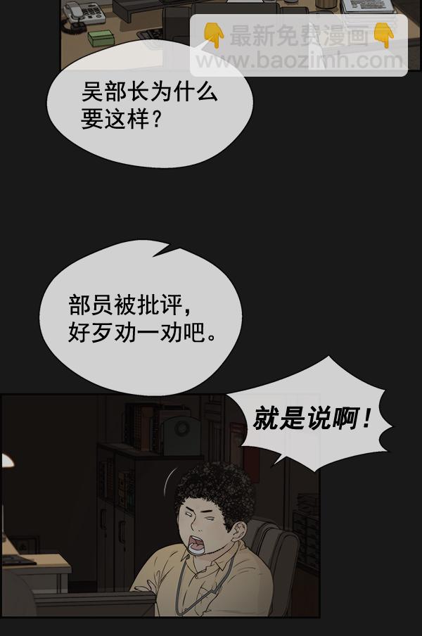 第50话12