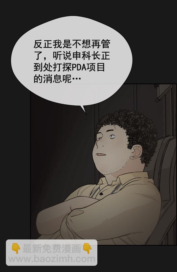 第50话13
