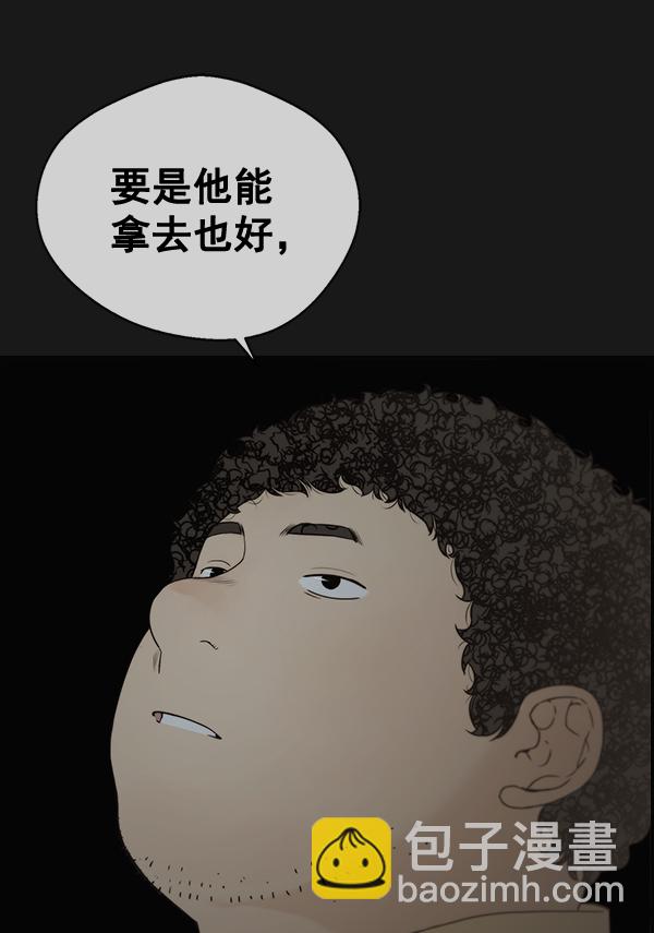 第50话14