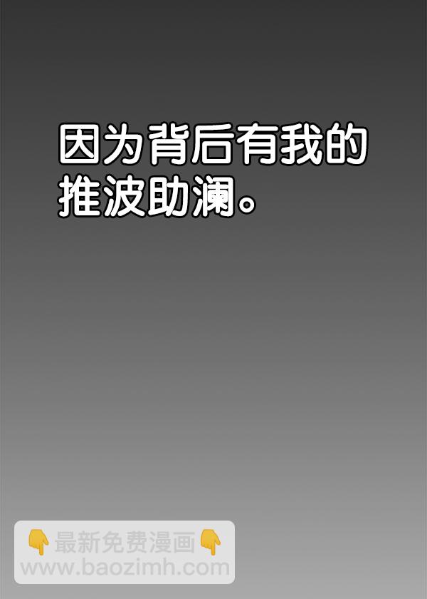 第50话18