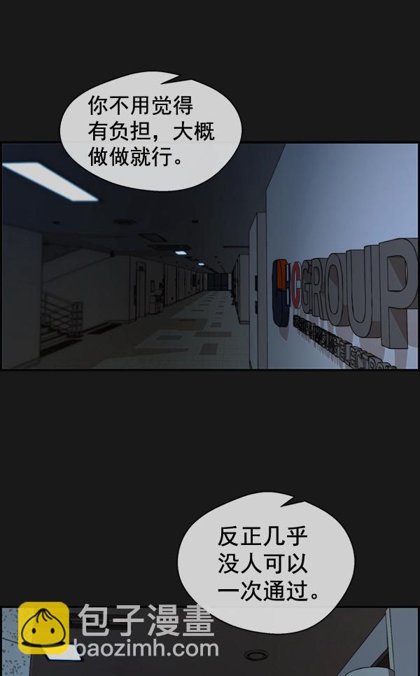 第50话2