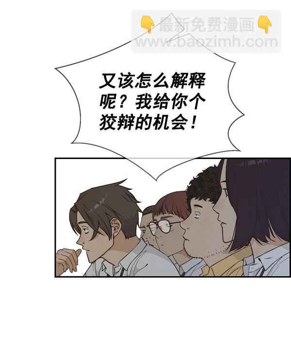 第50话23