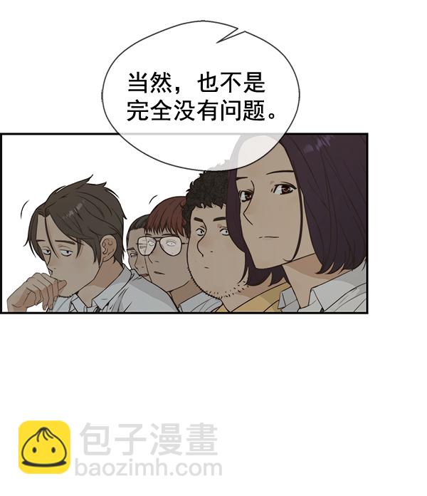 第50话24