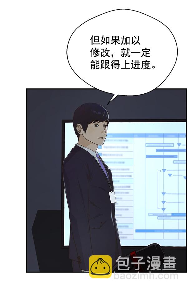 第50话25
