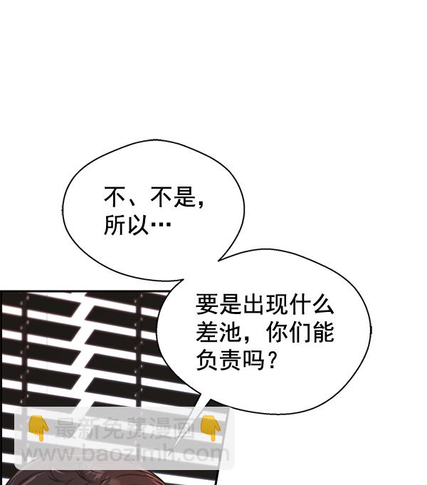 第50话26