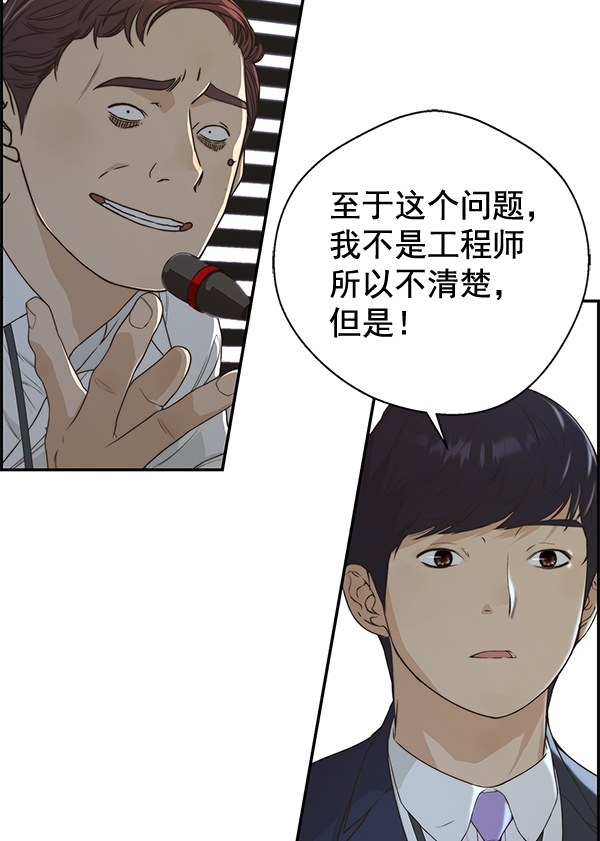 第50话27