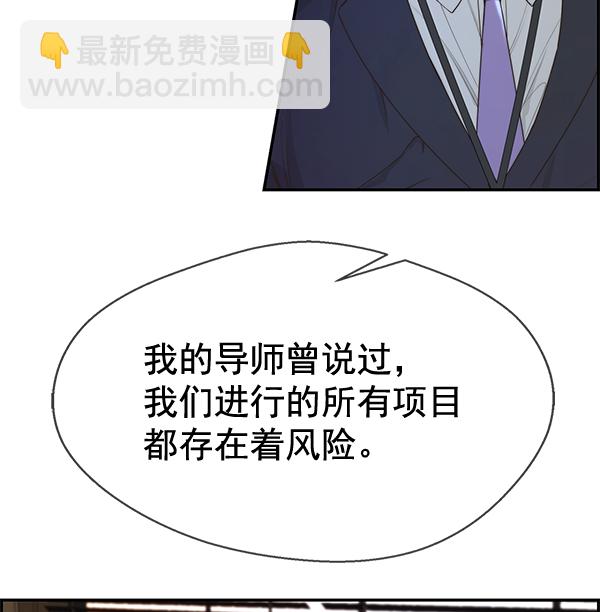 第50话28