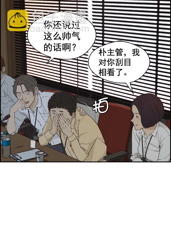 第50话29
