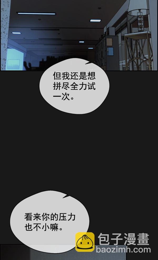 第50话3
