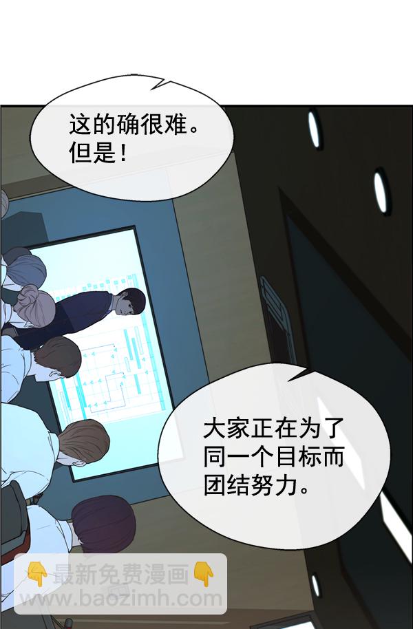 第50话31